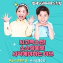 멘사사고력교육학원 이미지
