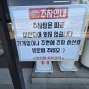 연지공원역 2번출구 이미지