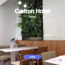 칼튼호텔 | 타이중 여행 가성비 숙소 후기 칼튼호텔 조식 리뷰