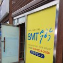 케이탑방역 네이버블로그