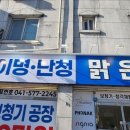 쾌남디앤엠