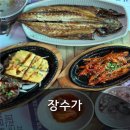 의림대로44길 | 제천한식당 장수가에서 즐긴 든든한 제천백반 한 끼💛