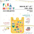 마켓빛나