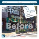 한아름문구사