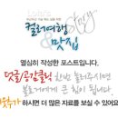 횡성오복떡집 이미지