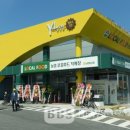 농협장성군로컬푸드직매장 이미지