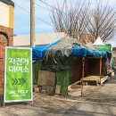 신탄리 자전거 대여소 이미지