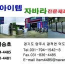 석계초등학교 정문 이미지