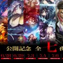 무한기둥 이미지