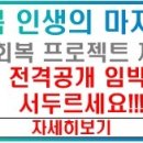 경동나비엔 - 지금부터 향후 10일간 주가 예측 입니다. 이미지