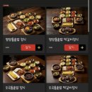 두꺼비돌솥밥 | [대전 중구/대흥동맛집] 부모님과 방문하기 좋은 건강한 한 끼 "조선돌솥밥" 솔직 후기