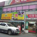 종가떡고을
