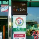 모정추어탕 이미지