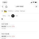 JJ헤어 - 강북구 번동 | JJ헤어