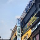 쿼즈(Quads) | 오목교 보드게임카페 쿼즈 홀덤도 가능한 보드카페