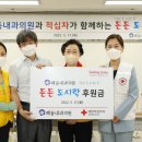 해동내과의원 이미지