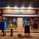 진영판매서비스 | 김해 진영맛집 숙성회가 맛있는 청사 이자카야 김해 진영 겨울 대방어 사시미 맛집