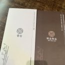 룽성대동점