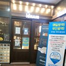 뚜레쥬르 김포구래점