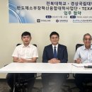 에이앤엠교육