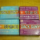 "닦순이(DACK SUNY)"를 아시나요 이미지