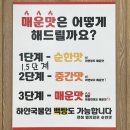 라메이즈마라탕 평택점 네이버블로그