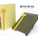 북아트페이퍼플레이 이미지