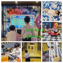 하양낚시 | 부산 정관 키즈카페 히어로 플레이파크 솔직후기 (가격, 할인, 꿀팁까지)