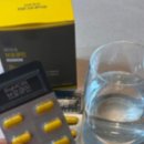 비용지출 확 줄여주는 생활양재 | 클리닉 다녀온 뒤 달라진 점 후기