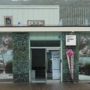 도계마을 이미지