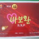 B.B.P 식품 이미지