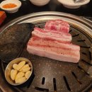 유남주돼지구이