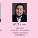 대학로슈퍼