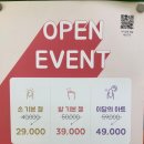또디네일