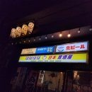 예하치킨호프 | [흑석역 맛집 - 최대포 숯불 갈매기, 돼지갈비] 동네 사람들의 로컬 맛집!