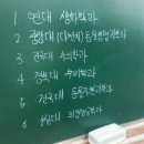 (주)제일메디칼코퍼레이션 | 8월 다섯째주 : 수능원서 접수를 해봐요