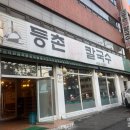 중곡역-3 이미지