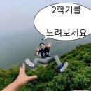첫 종강을 했어요