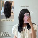 수아 | 용산 미용실 프루티헤어 수아디자이너 퍼스널 헤어컨설팅 후기