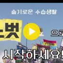 [재업] 제25기 노동자의 벗 운영팀 모집 설명회! 이미지