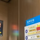 블레싱테니스