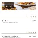 롯데반점 이미지