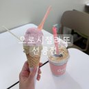 오로시젤라또 선릉점 수제젤라또 아포가토 내돈내산 후기