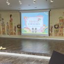 한들어린이집 이미지