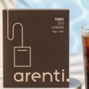 아렌커피