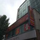 대전 베트남마사지 추천｜리엔마사지 스톤아로마 풀케어 90분 코스 후기