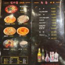 장곡로 | 장곡동 맛집 성민양꼬치 시흥장곡점 후기 단체 모임 회식 장소 추천