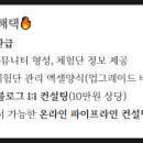 제이블영
