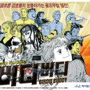 버디버디(주) 이미지