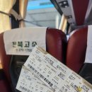 GS25뉴군산소룡점 | 군산여행-군산팔레드 숙소 후기 +순돌이곱창,지린성,선유도해수욕장